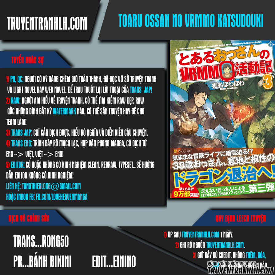 Toaru Ossan No Vrmmo Katsudouki Chap 34 - Next Chap 35
