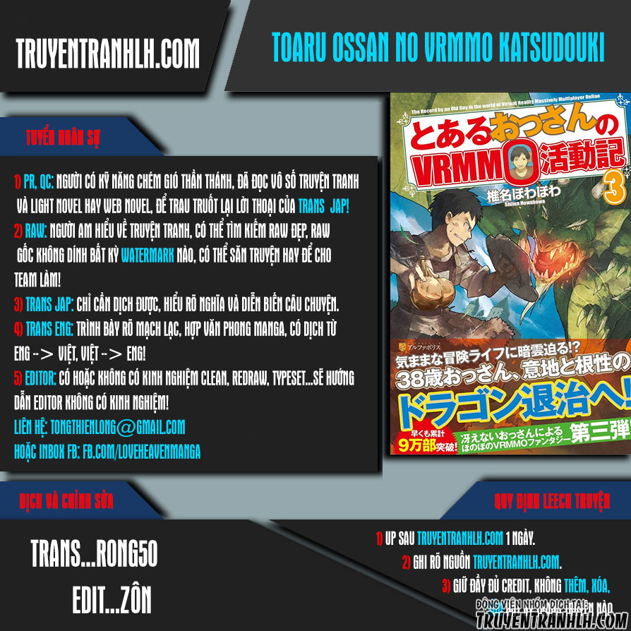 Toaru Ossan No Vrmmo Katsudouki Chap 36 - Next Chap 37