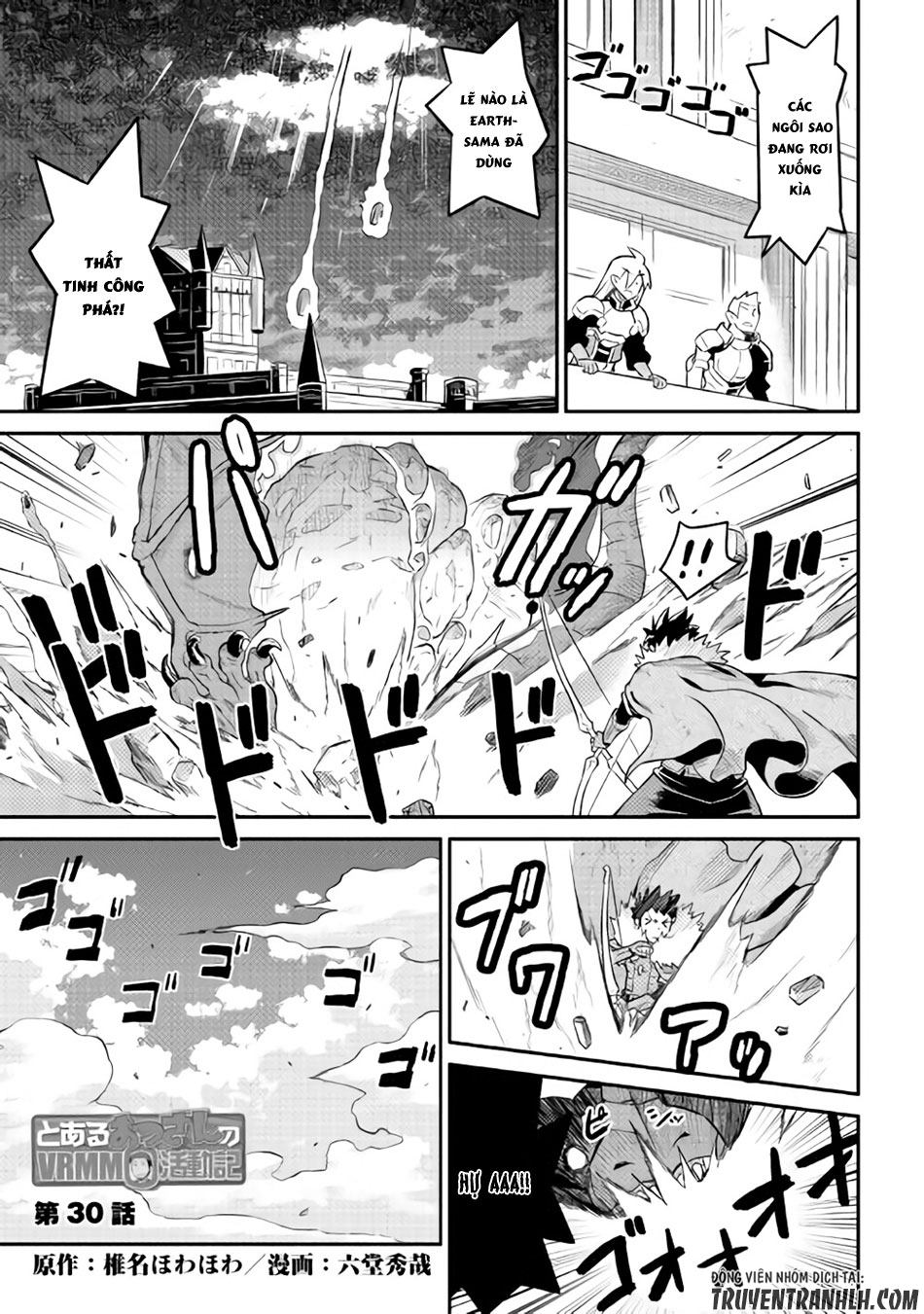 Toaru Ossan No Vrmmo Katsudouki Chap 30 - Next Chap 31