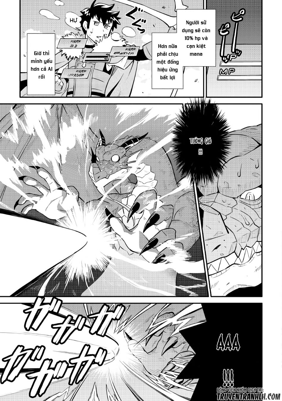 Toaru Ossan No Vrmmo Katsudouki Chap 30 - Next Chap 31