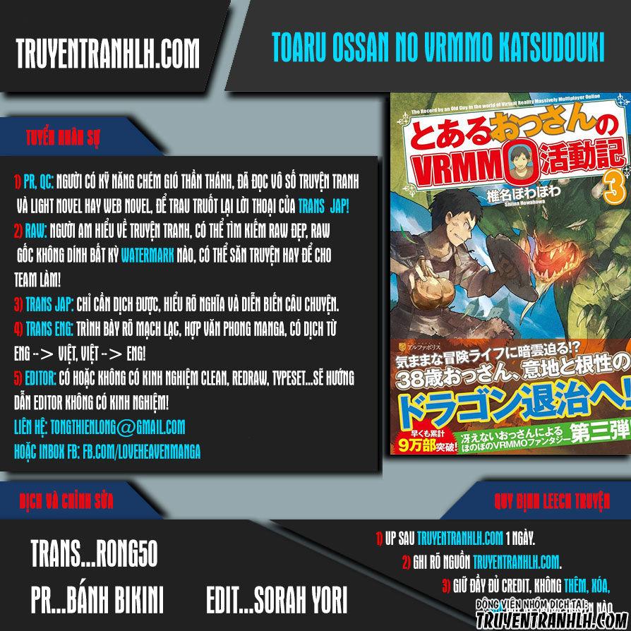 Toaru Ossan No Vrmmo Katsudouki Chap 31 - Next Chap 32