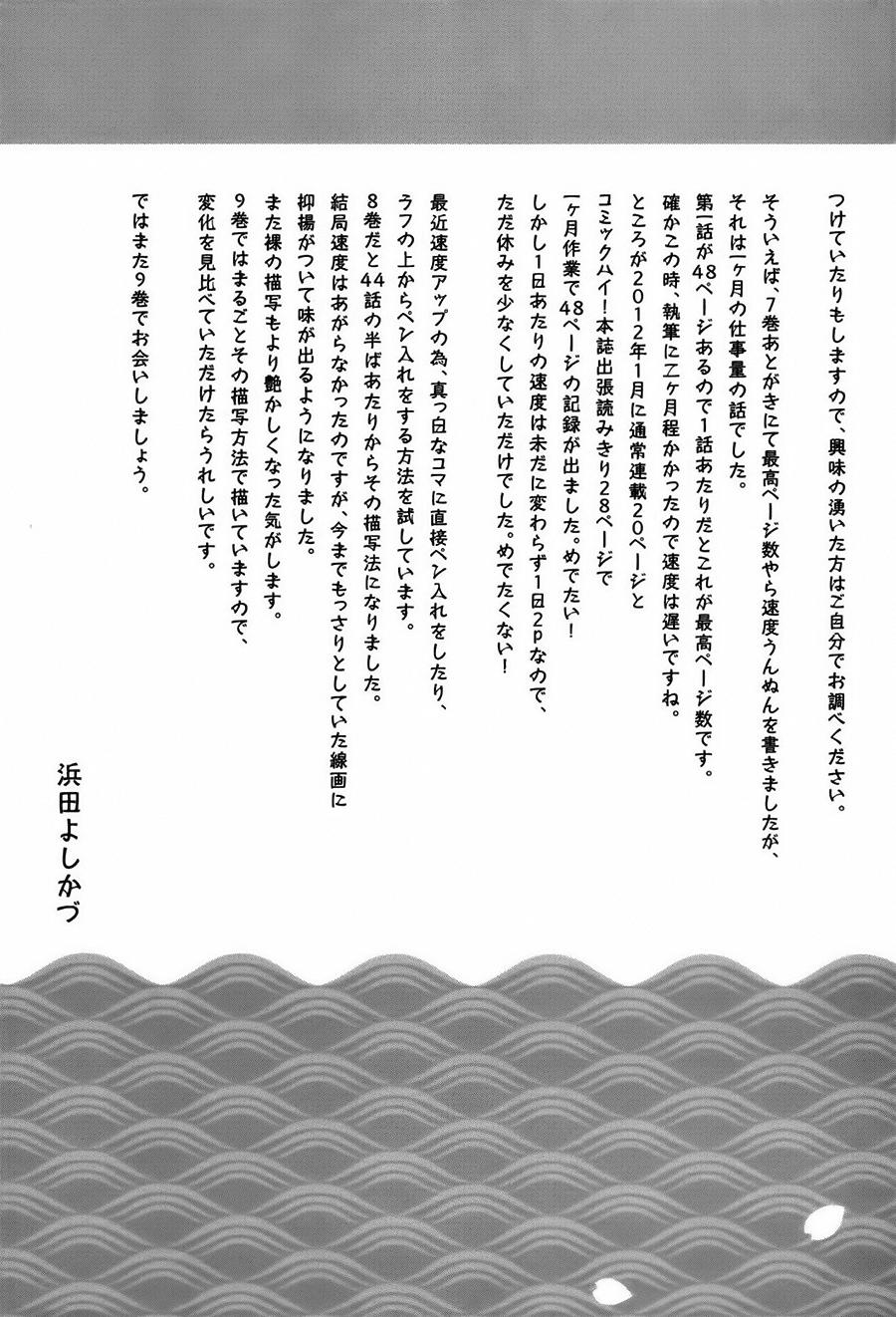 Cô Nàng Rắc Rối Chap 43.1 - Next Chap 44.1