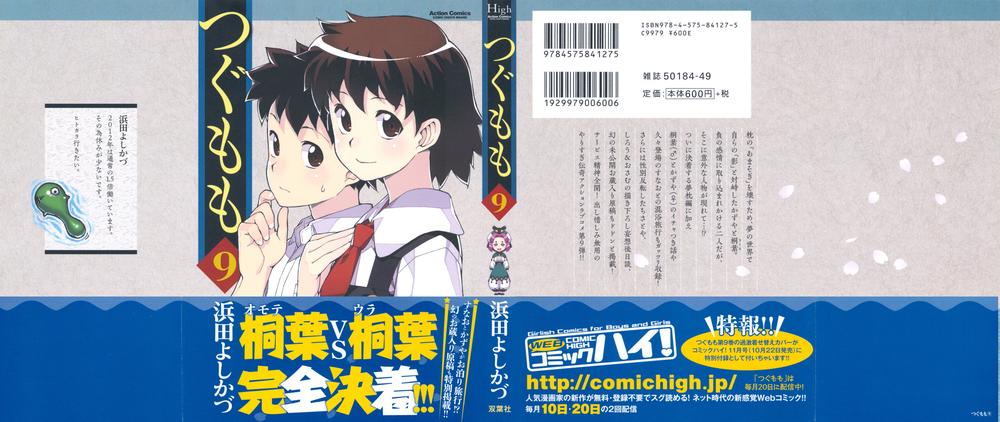 Cô Nàng Rắc Rối Chap 45 - Next Chap 46