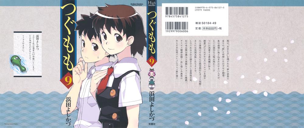 Cô Nàng Rắc Rối Chap 45 - Next Chap 46