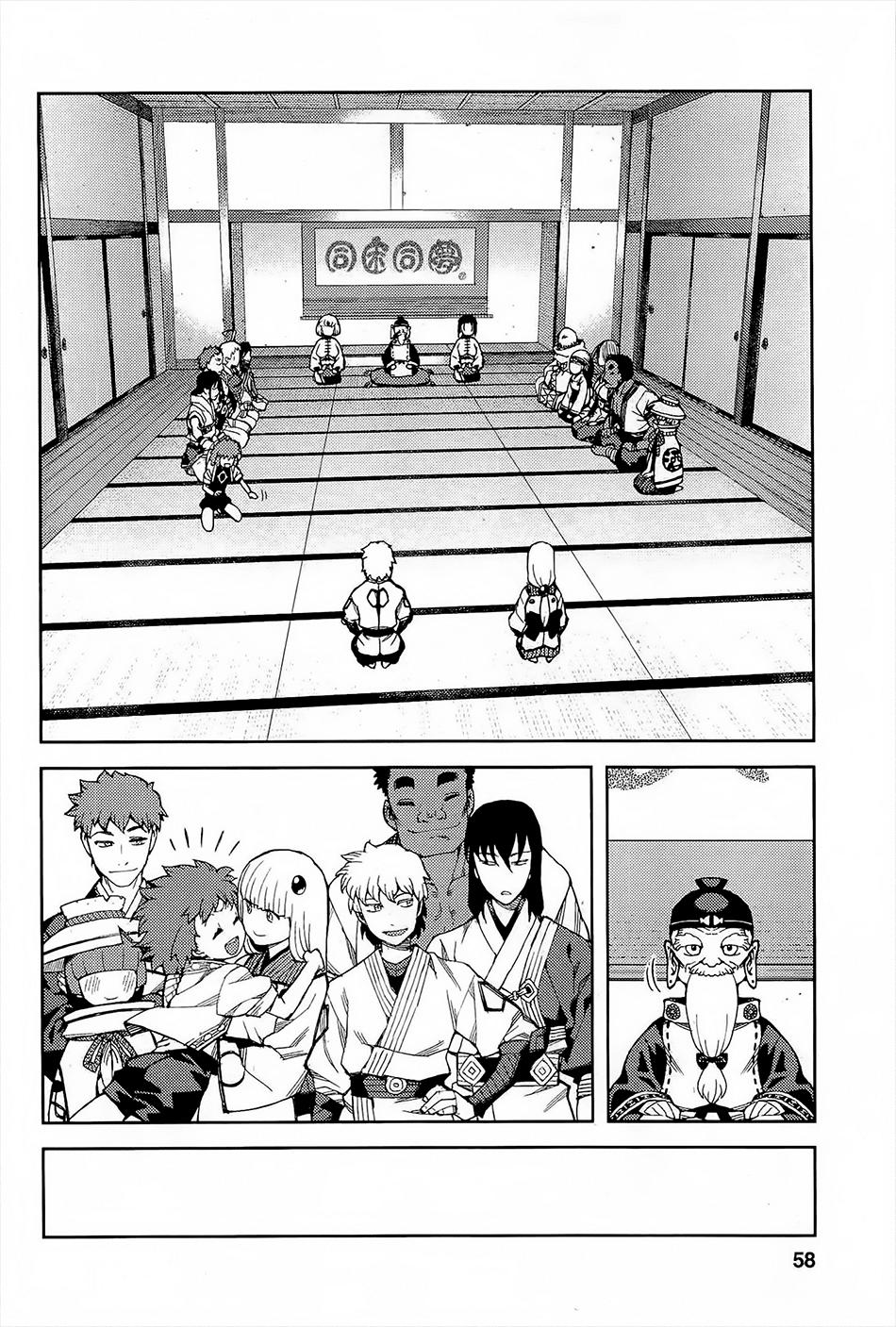 Cô Nàng Rắc Rối Chap 51 - Next Chap 52