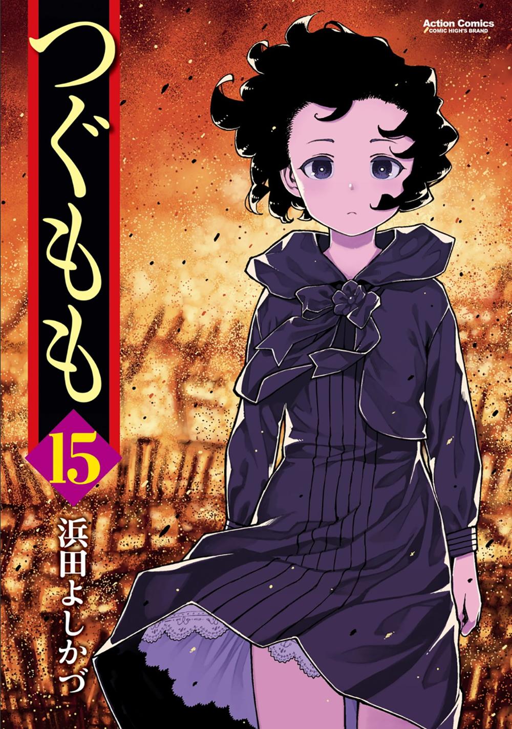 Cô Nàng Rắc Rối Chap 72 - Next Chap 73