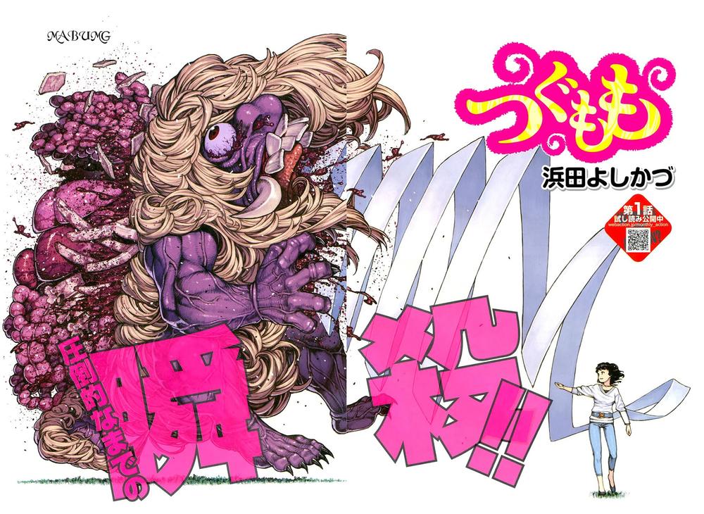 Cô Nàng Rắc Rối Chap 79 - Next Chap 80