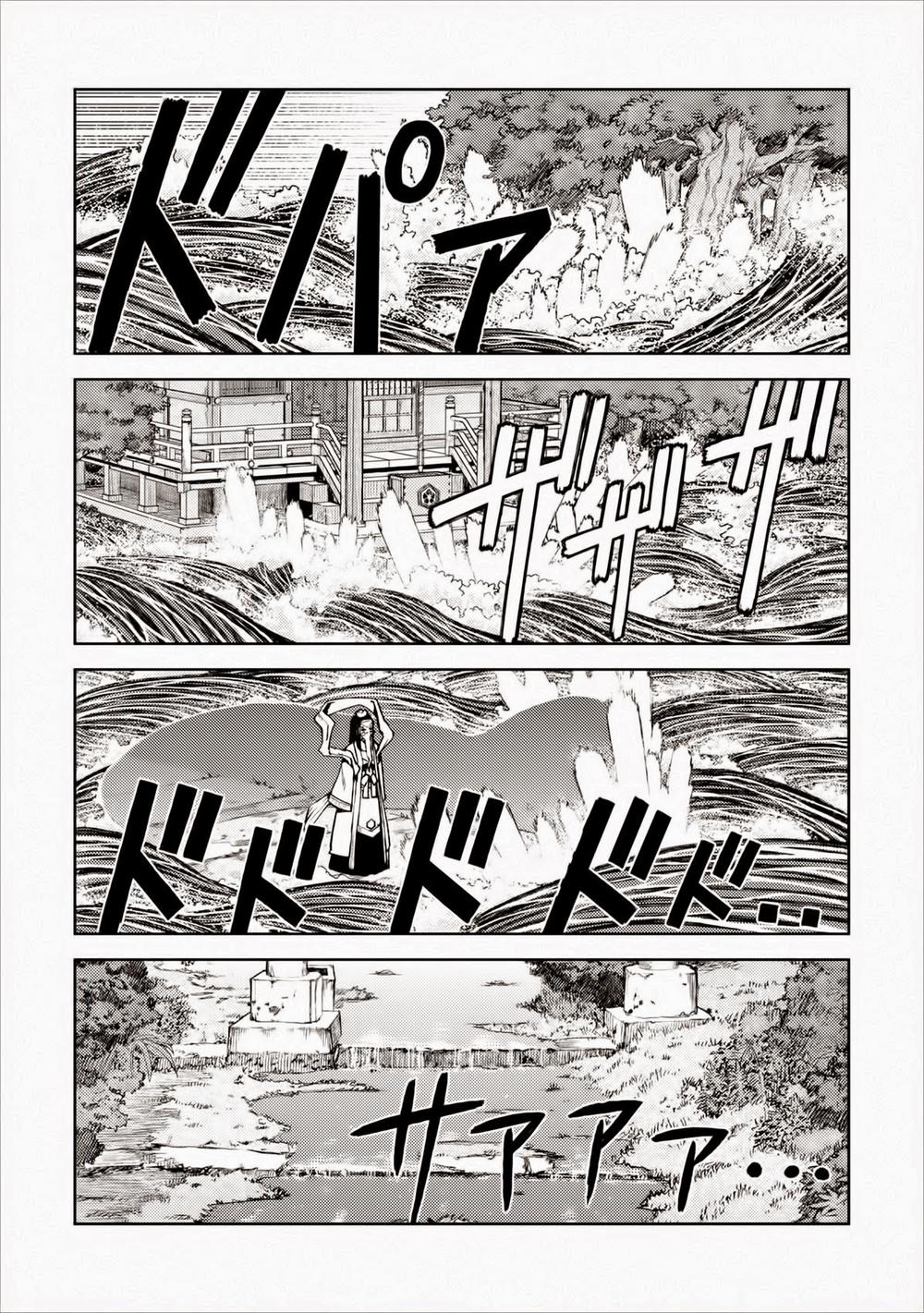 Cô Nàng Rắc Rối Chap 8 - Next Chap 9