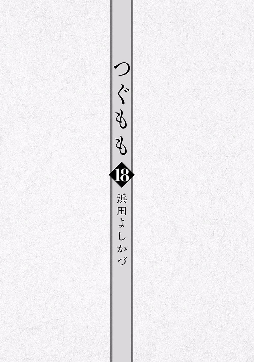 Cô Nàng Rắc Rối Chap 87 - Next Chap 88