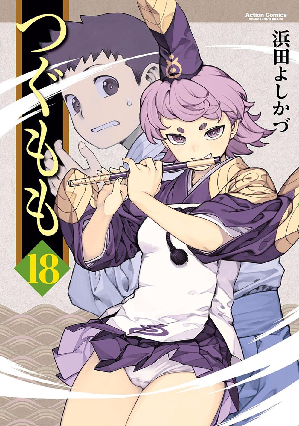 Cô Nàng Rắc Rối Chap 91 - Next Chap 92