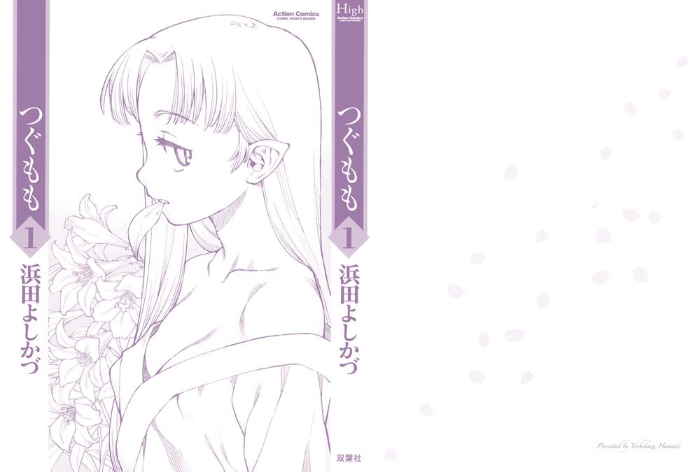 Cô Nàng Rắc Rối Chap 1 - Next Chap 2