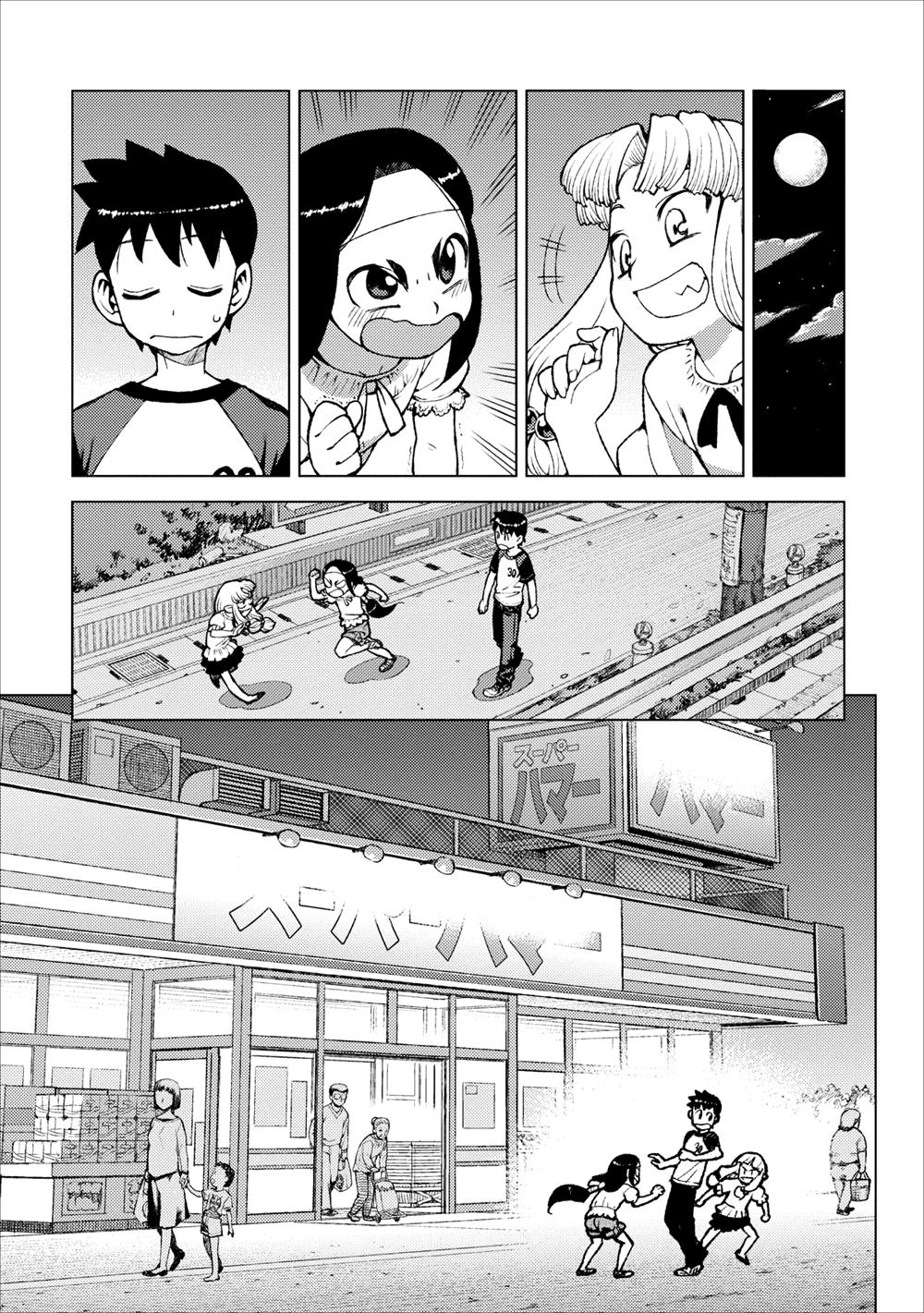 Cô Nàng Rắc Rối Chap 19 - Next Chap 20