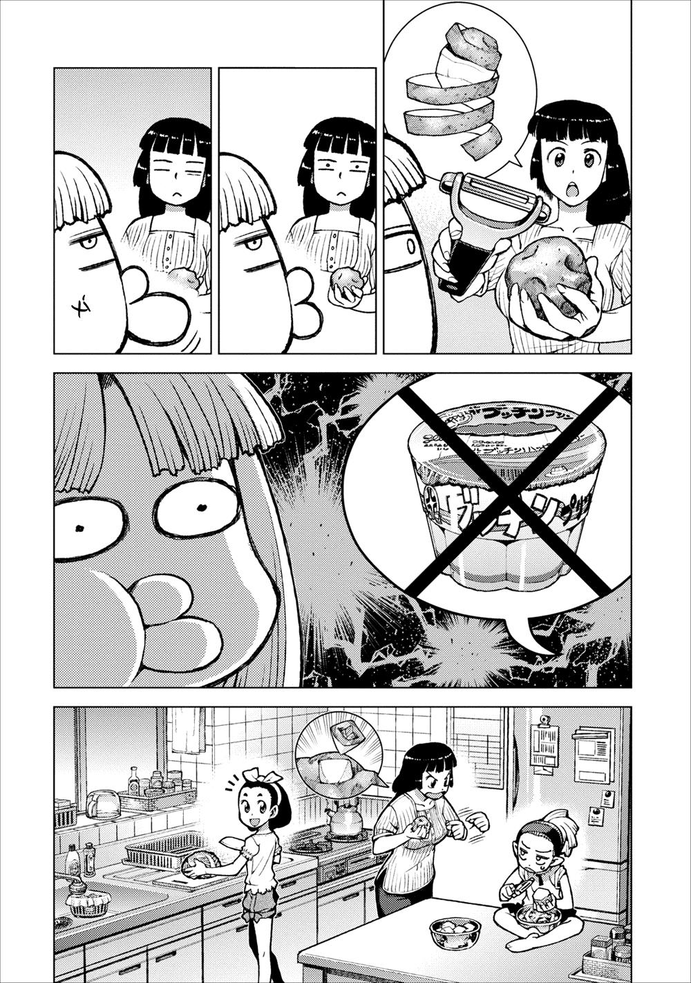 Cô Nàng Rắc Rối Chap 19 - Next Chap 20