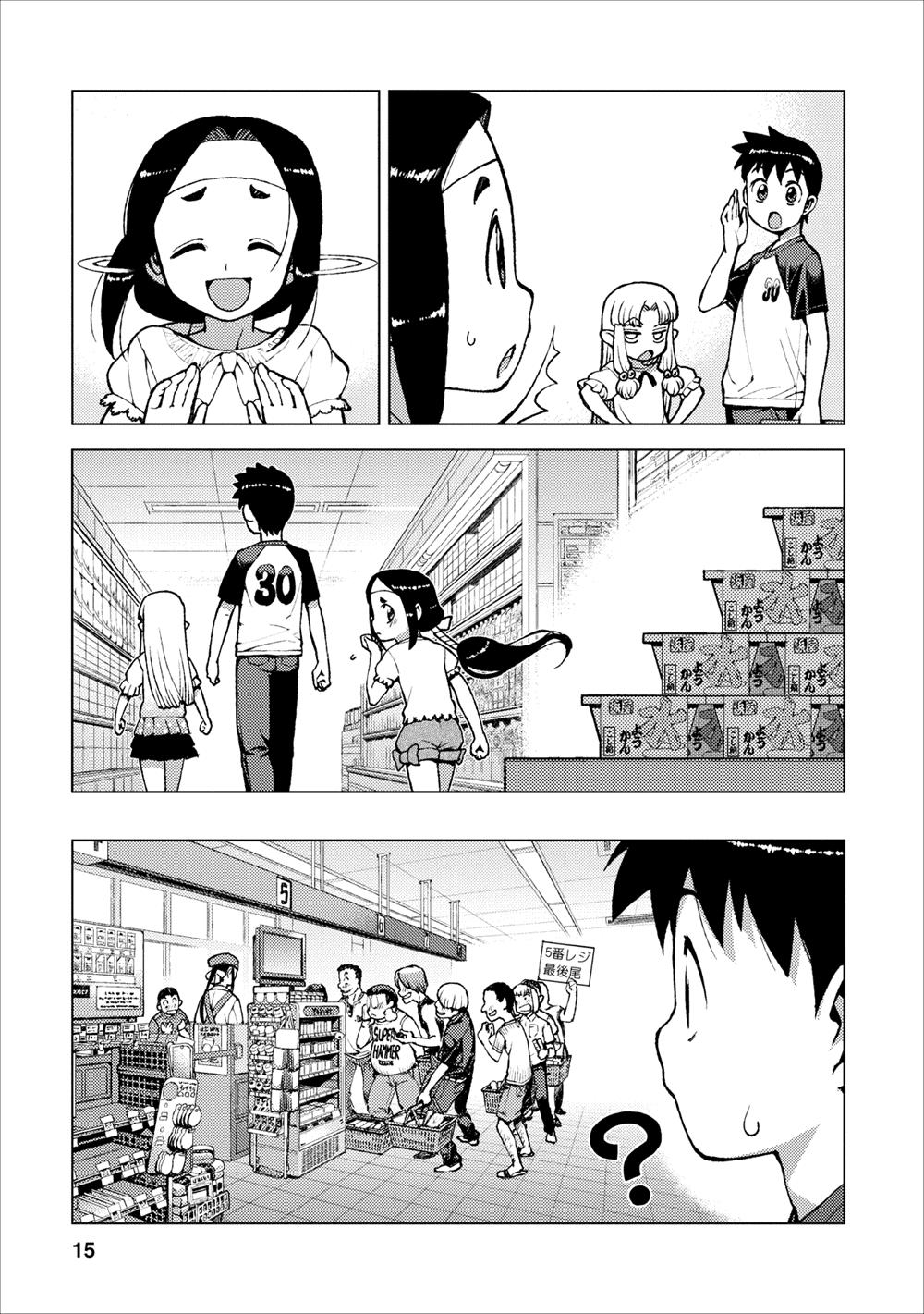 Cô Nàng Rắc Rối Chap 19 - Next Chap 20