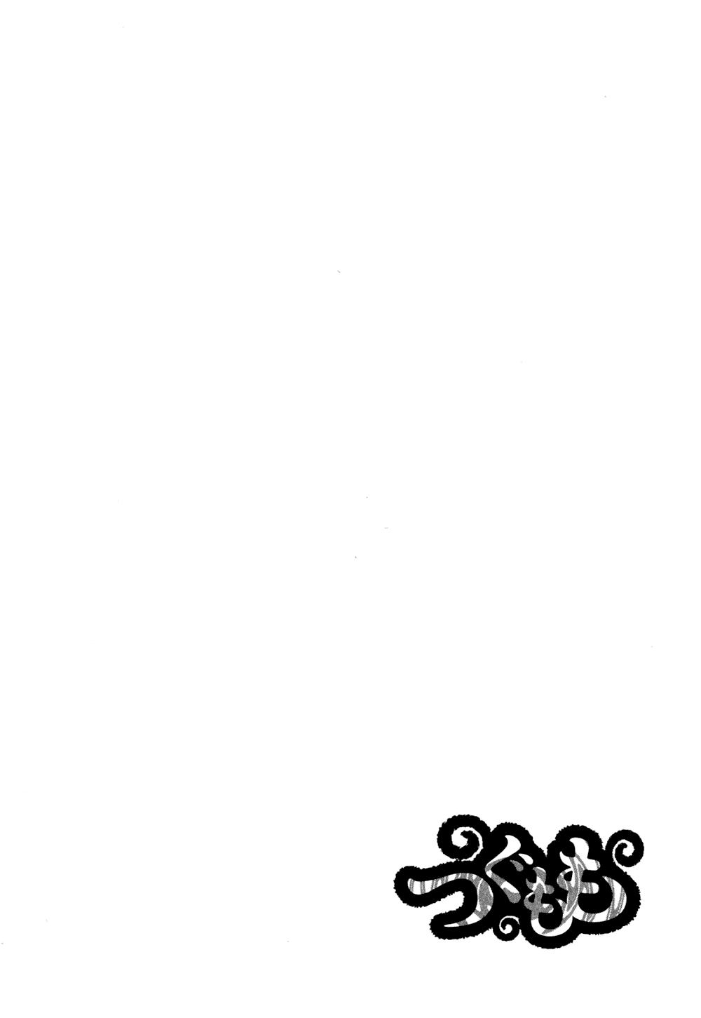 Cô Nàng Rắc Rối Chap 27 - Next Chap 28