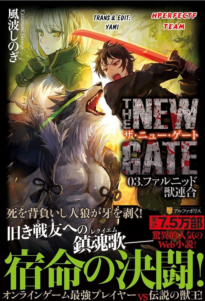 The New Gate Chap 10 - Next Chap 11