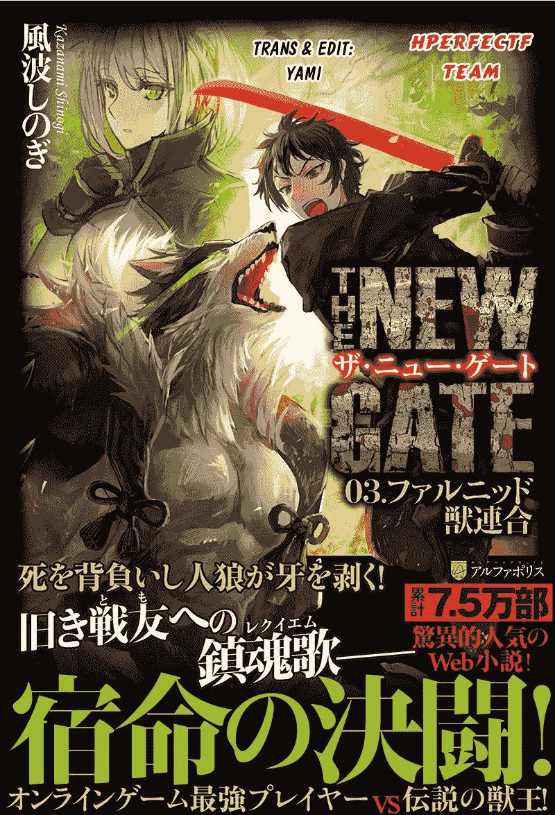 The New Gate Chap 14 - Next Chap 15