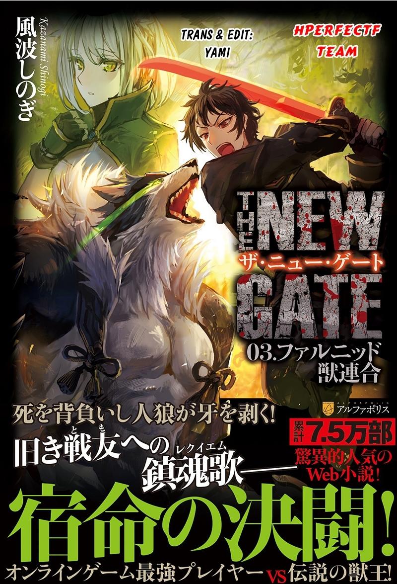 The New Gate Chap 17 - Next Chap 18
