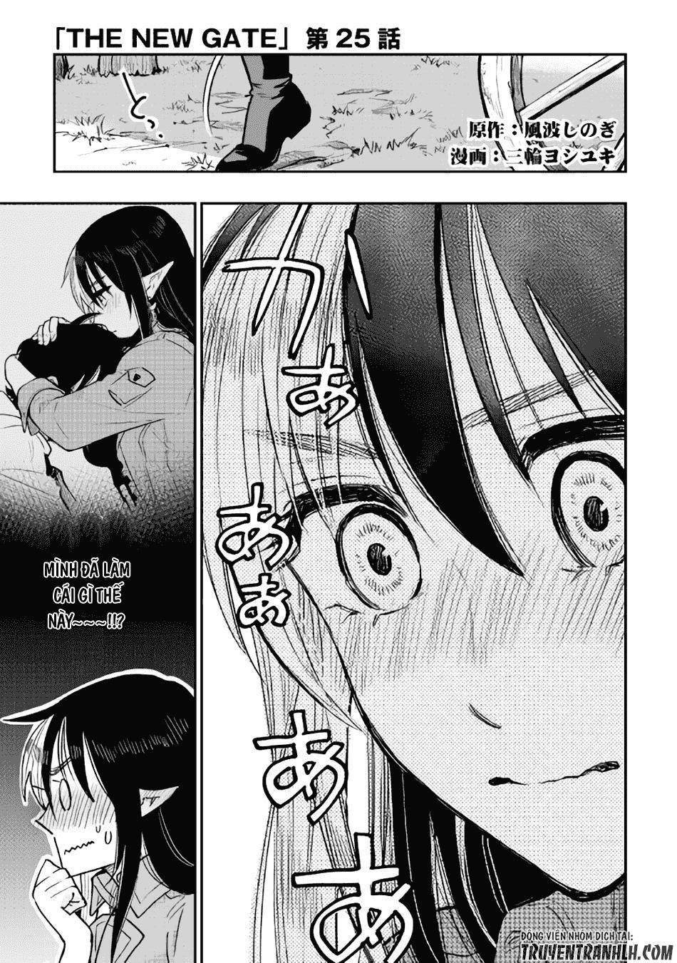 The New Gate Chap 25 - Next Chap 26