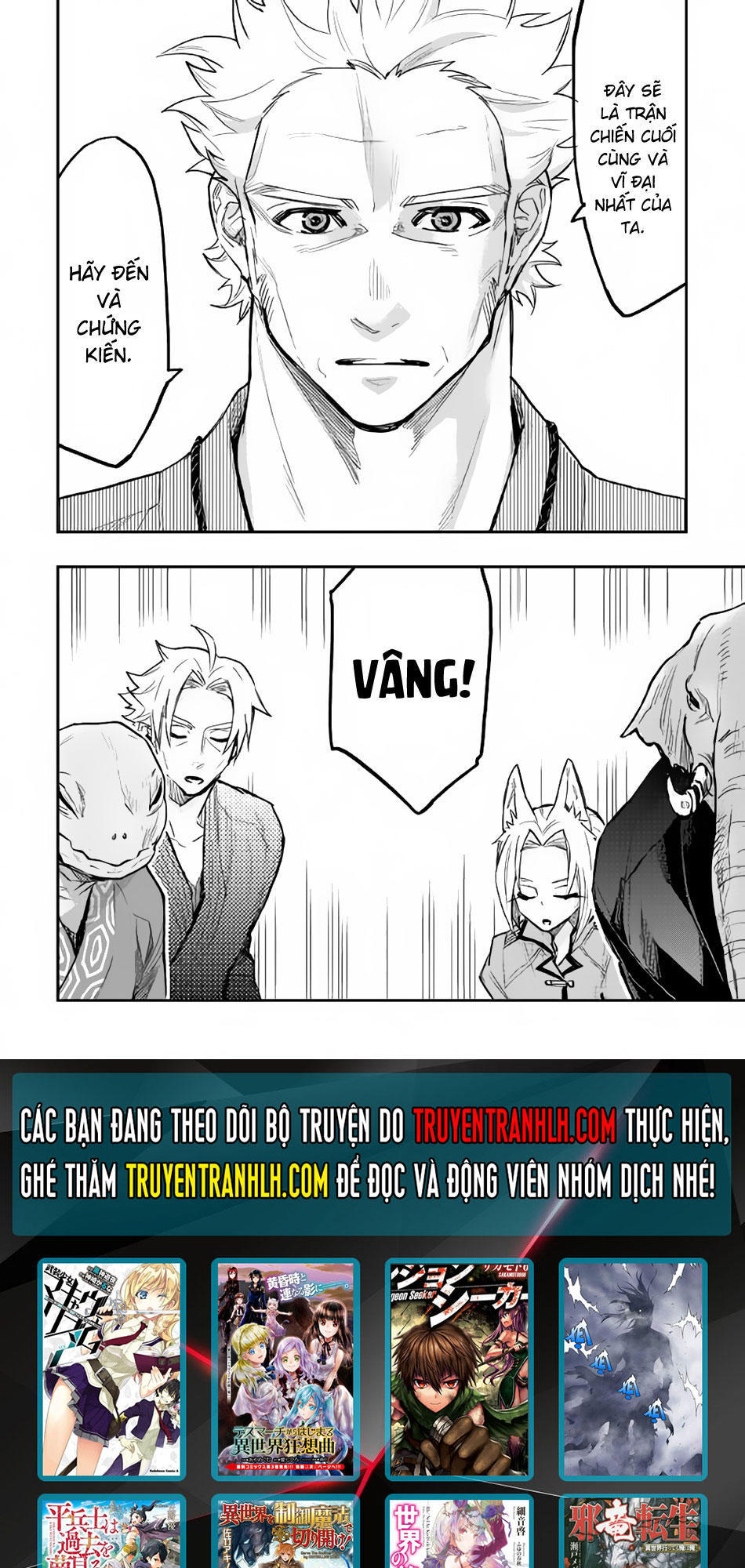 The New Gate Chap 29 - Next Chap 30
