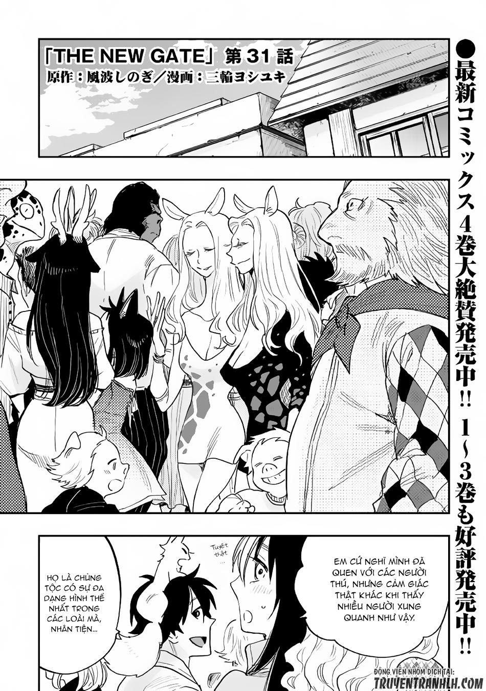 The New Gate Chap 31 - Next Chap 32