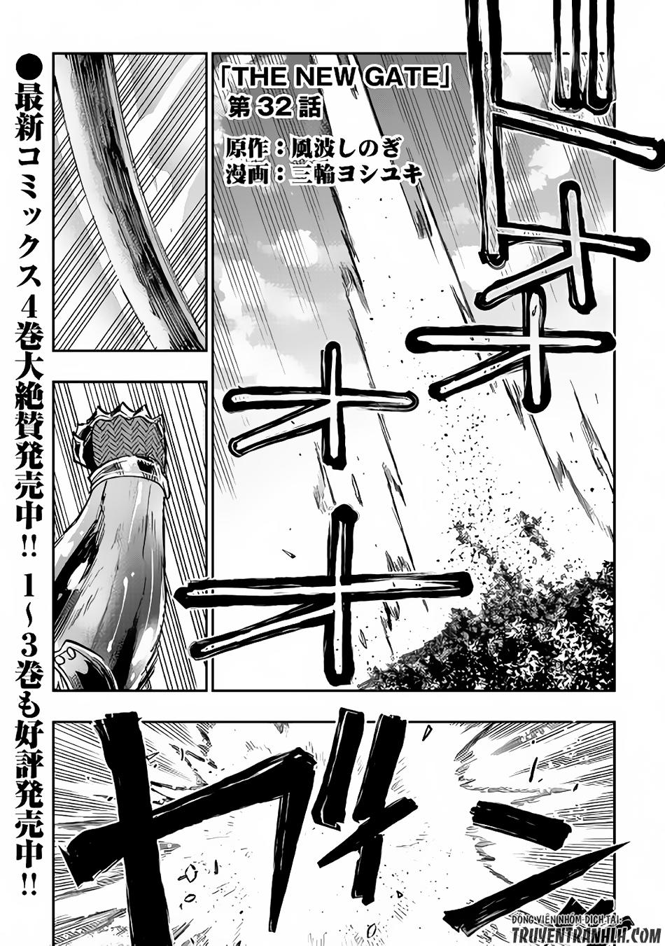 The New Gate Chap 32 - Next Chap 33