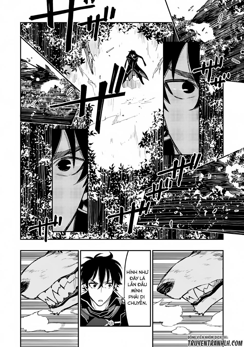 The New Gate Chap 32 - Next Chap 33