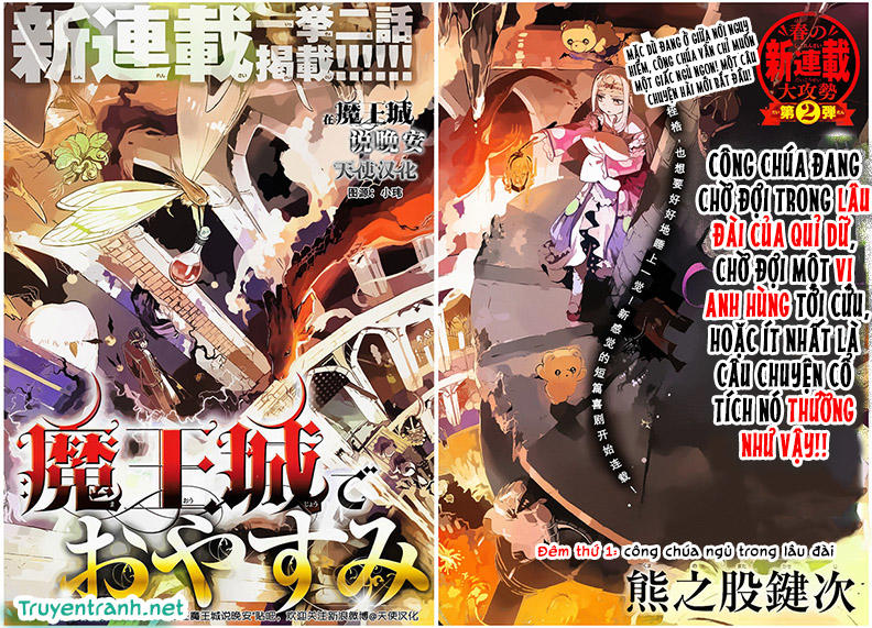 Ngủ Ngon Trong Lâu Đài Của Quỷ Chap 1 - Next Chap 2