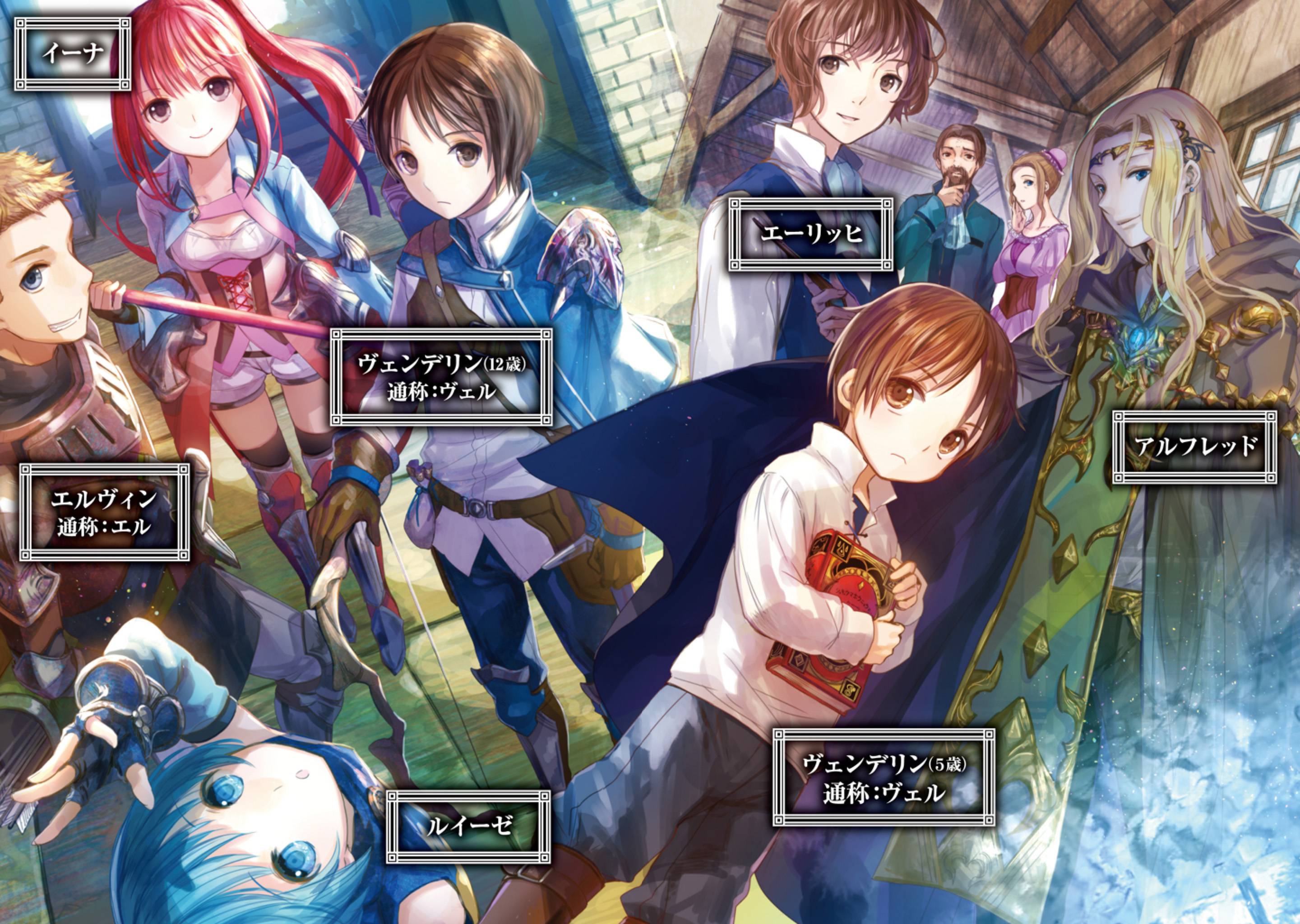 Mình Là Con Trai Thứ 8? Đùa Nhau À? Chap 3 - Next Chap 4