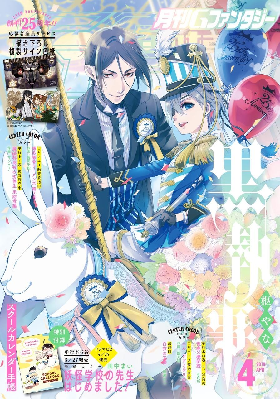 Kuroshitsuji Chap 138 - Next Chap 139