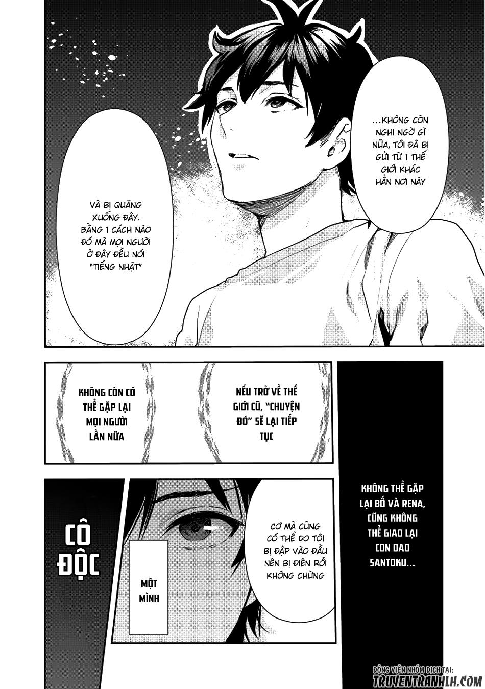 Isekai Ryouridou Chap 2 - Next Chap 3