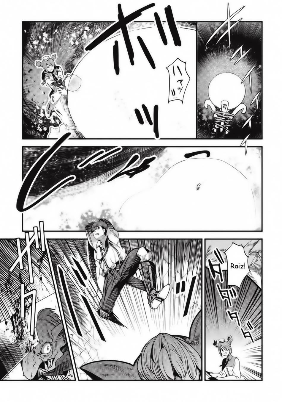 Nozomanu Fushi No Boukensha Chap 12 - Next Chap 13