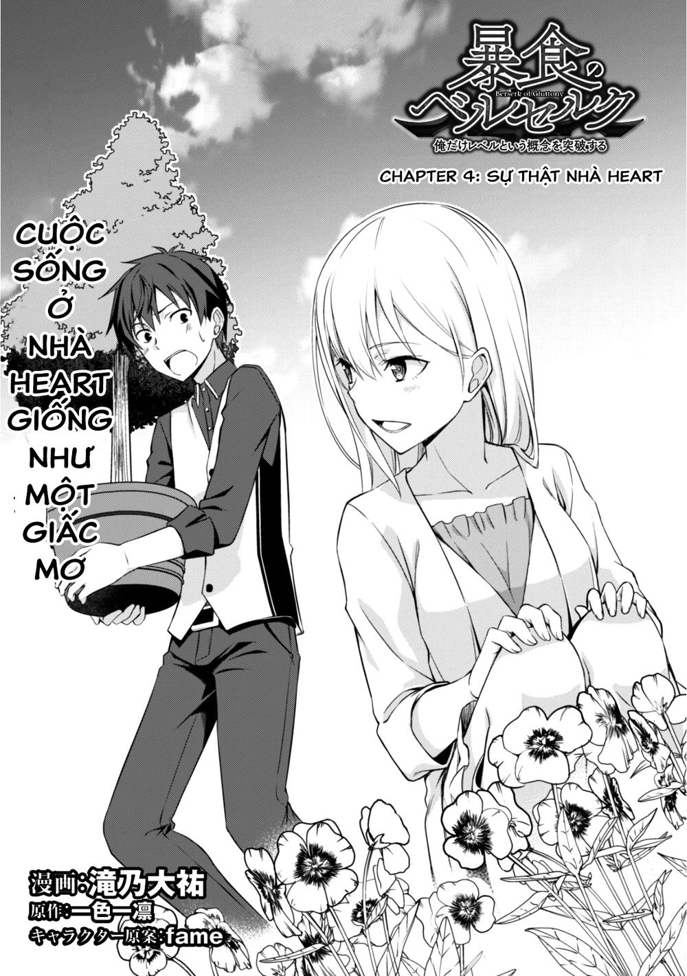 Berserk Of Gluttony Chap 4 - Next Chap 5