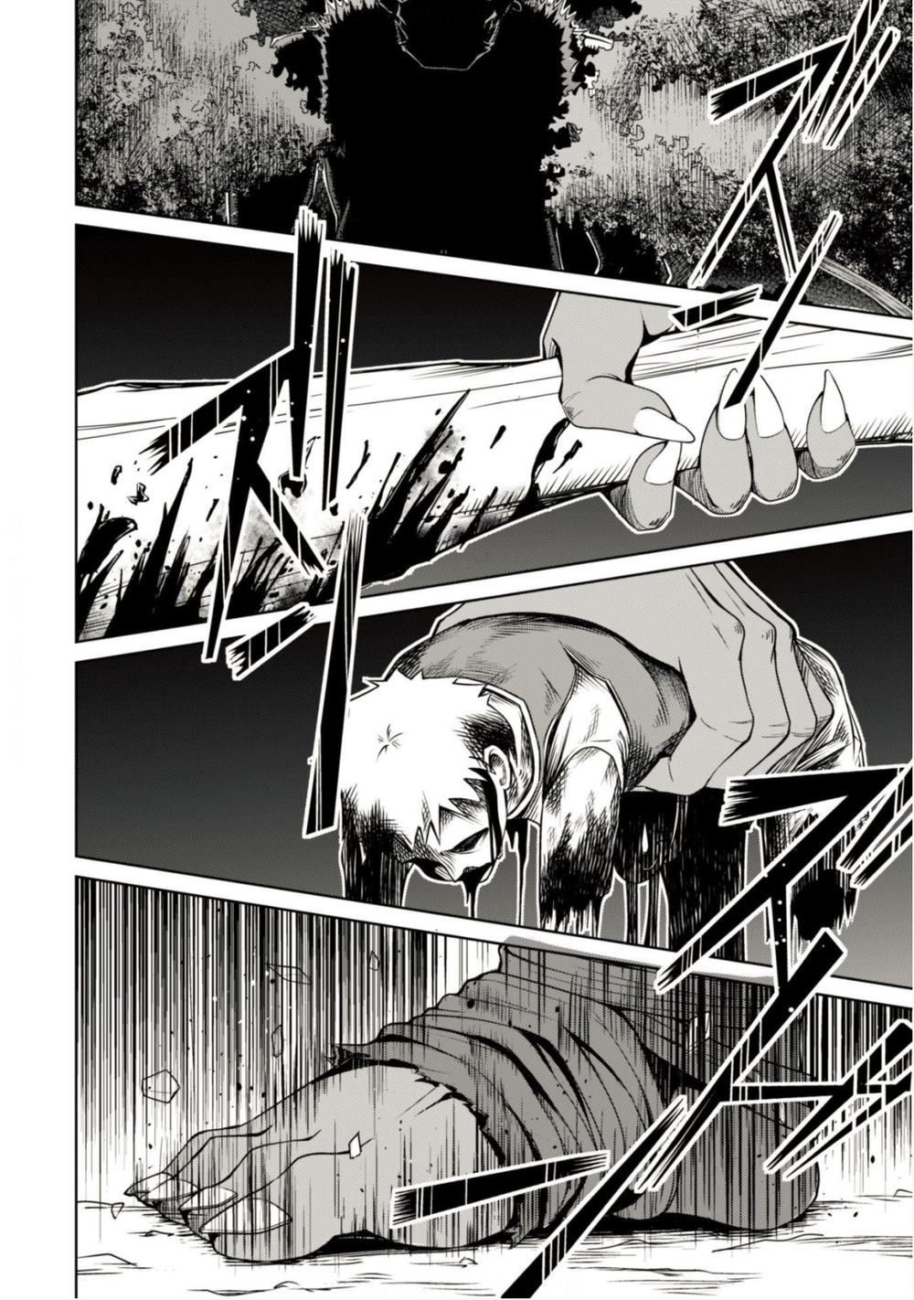 Berserk Of Gluttony Chap 5 - Next Chap 6