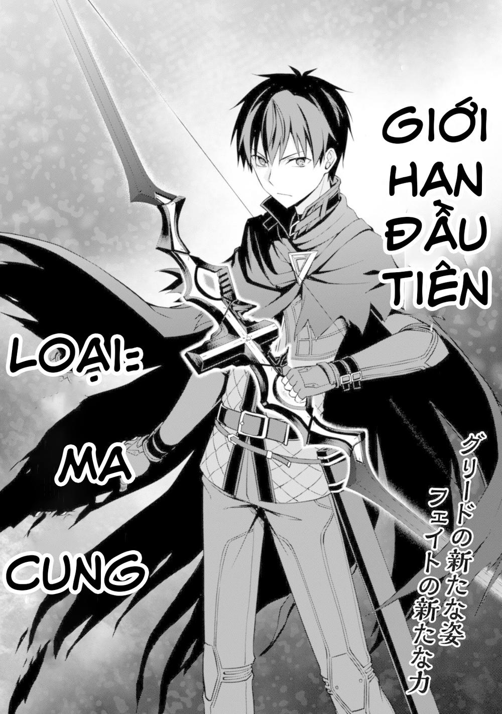 Berserk Of Gluttony Chap 6 - Next Chap 7