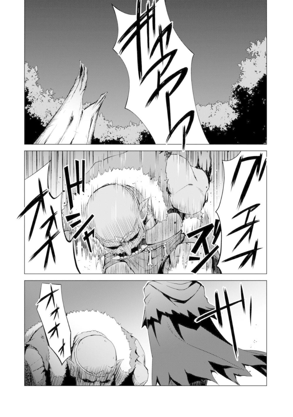 Berserk Of Gluttony Chap 6 - Next Chap 7