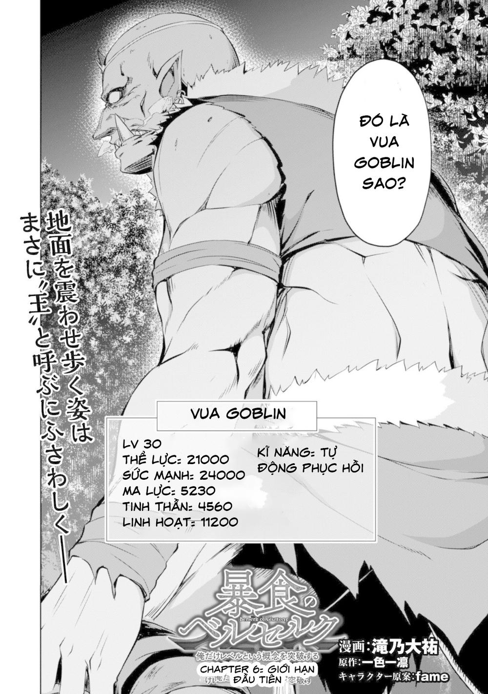 Berserk Of Gluttony Chap 6 - Next Chap 7