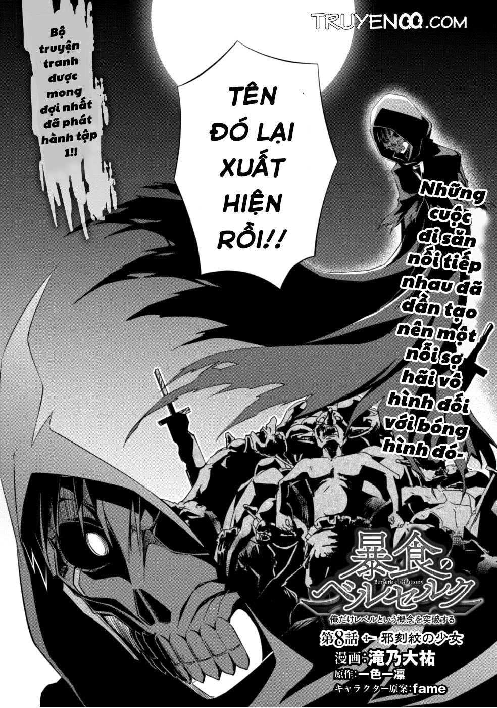 Berserk Of Gluttony Chap 8 - Next Chap 9