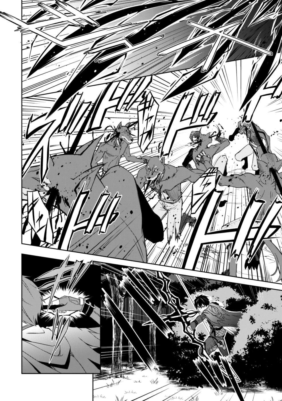 Berserk Of Gluttony Chap 9 - Next Chap 10