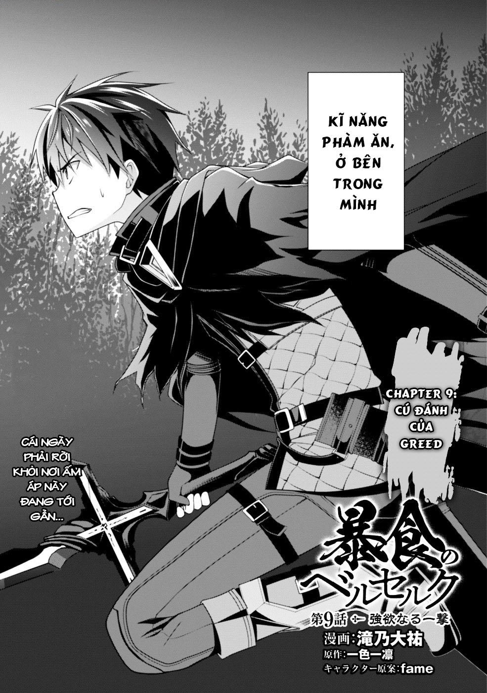 Berserk Of Gluttony Chap 9 - Next Chap 10