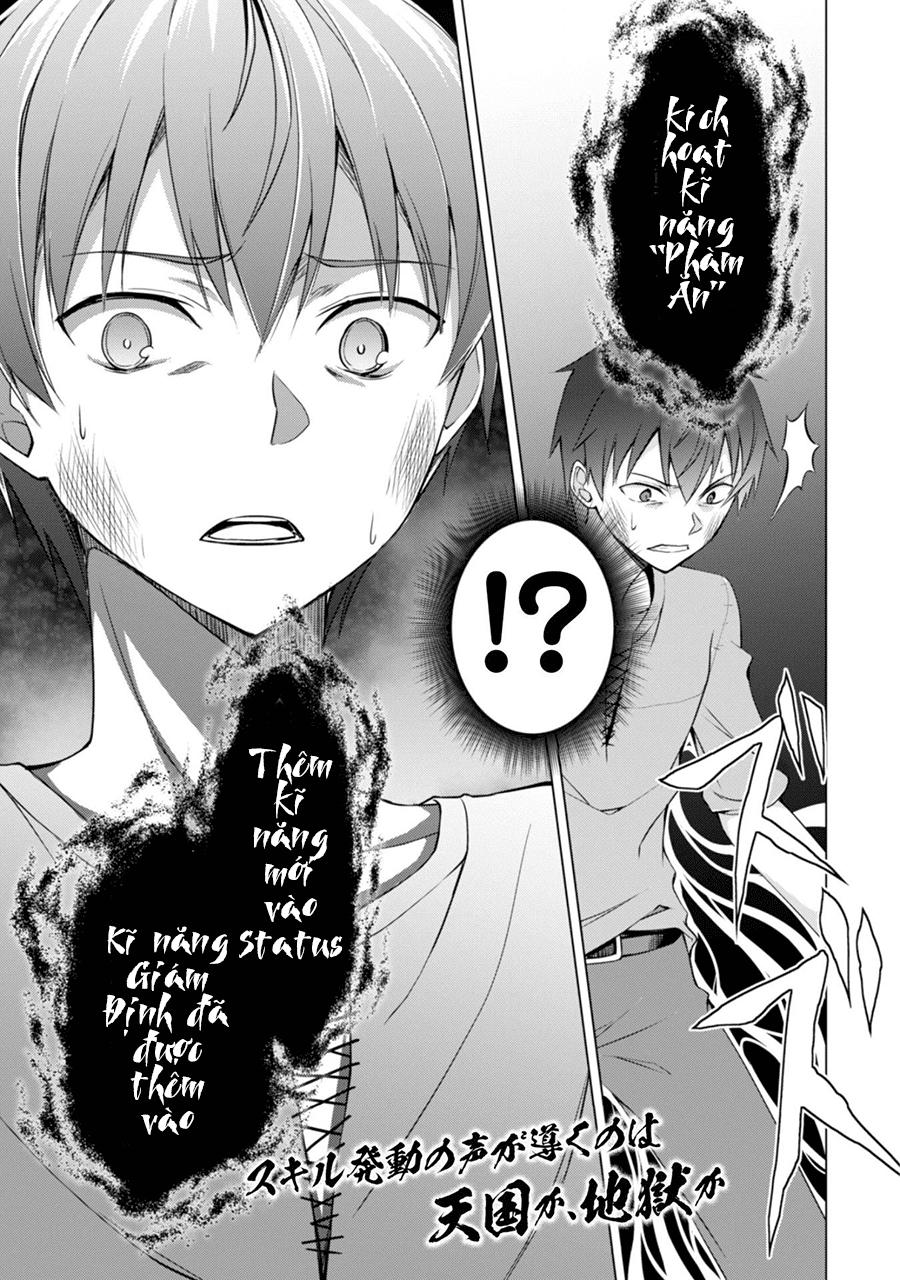 Berserk Of Gluttony Chap 1 - Next Chap 2