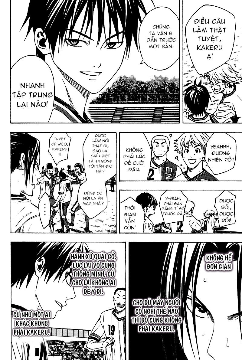 Area No Kishi Chap 112 - Next Chap 113