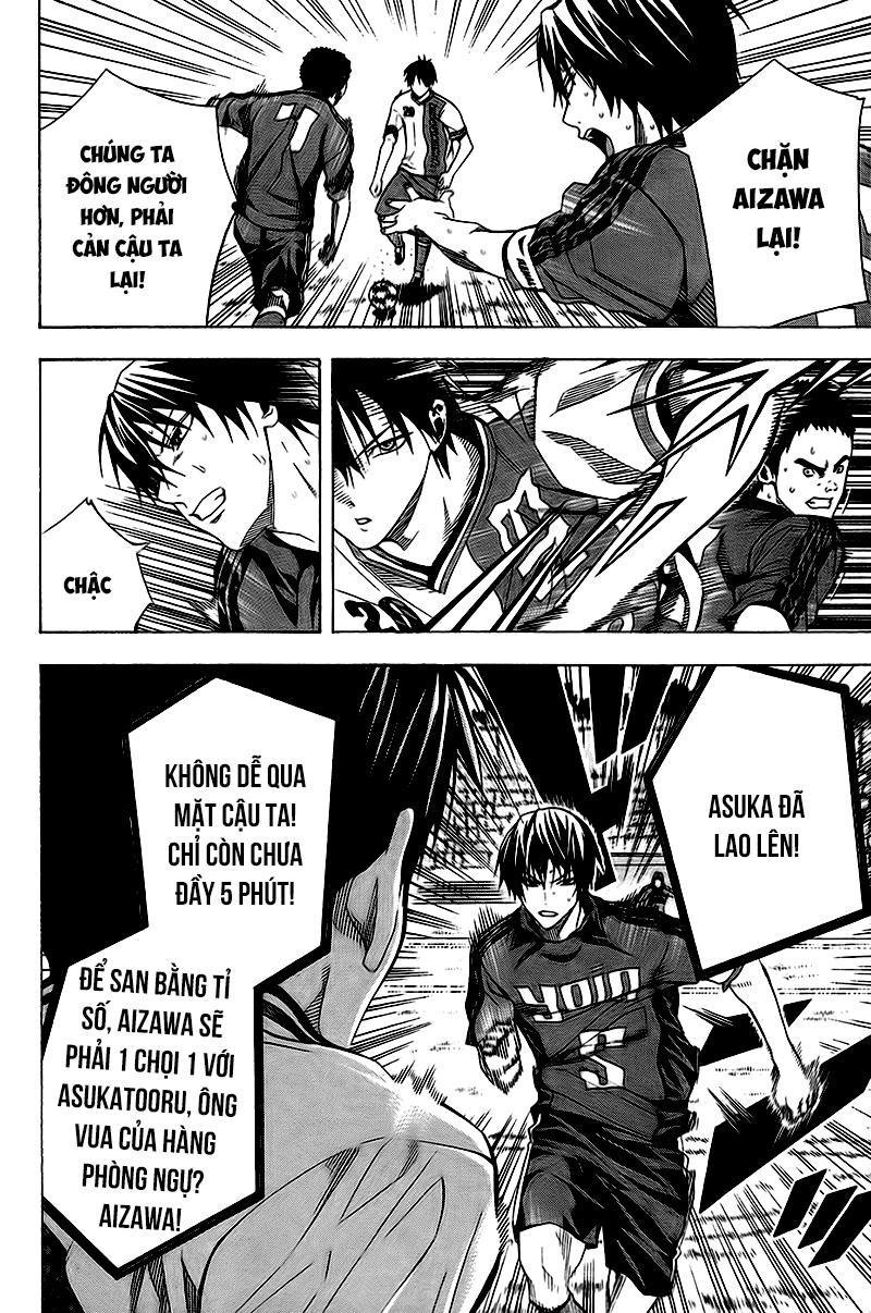 Area No Kishi Chap 112 - Next Chap 113