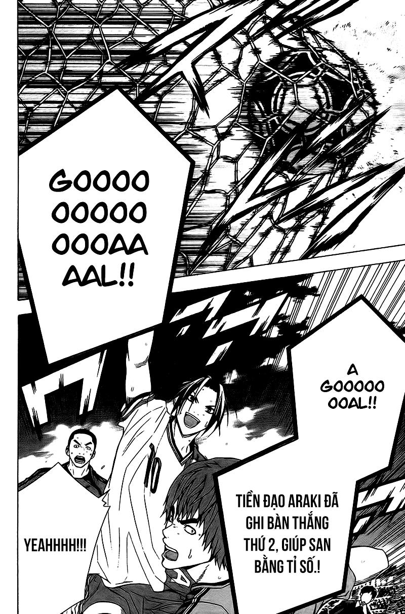 Area No Kishi Chap 112 - Next Chap 113