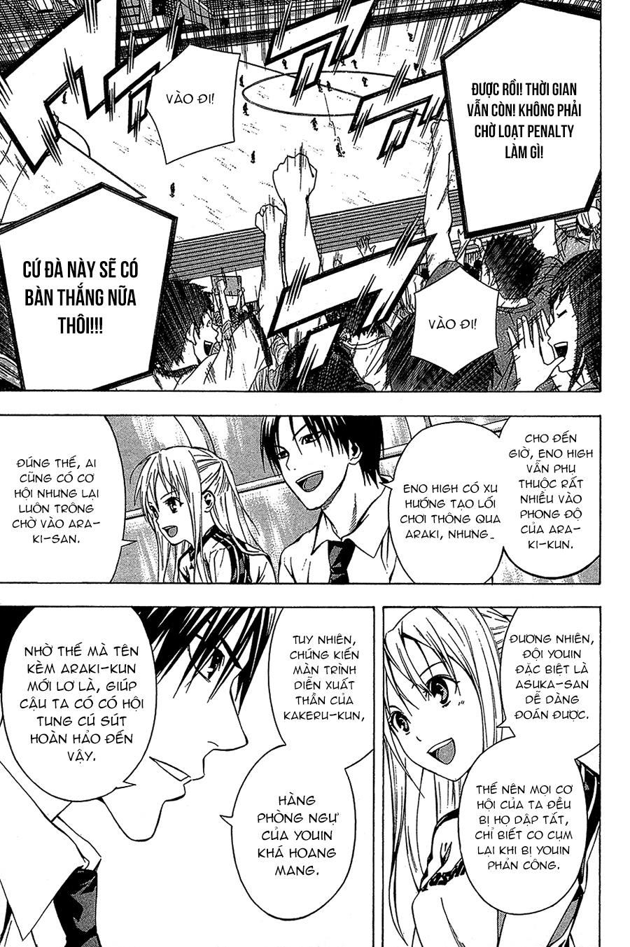 Area No Kishi Chap 113 - Next Chap 114