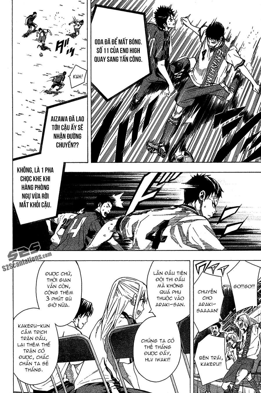 Area No Kishi Chap 113 - Next Chap 114