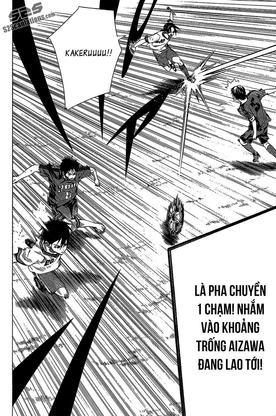 Area No Kishi Chap 113 - Next Chap 114
