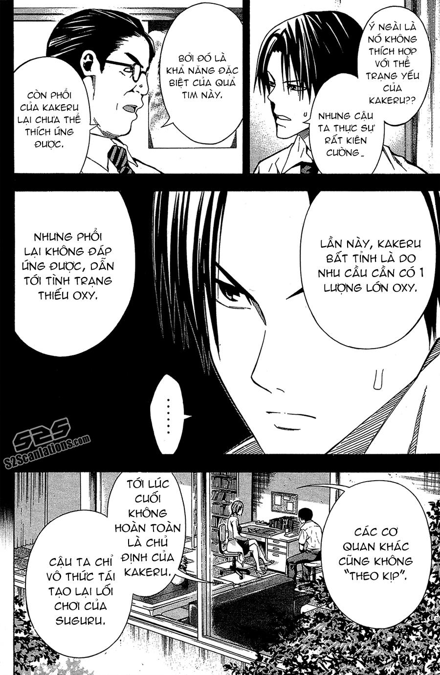 Area No Kishi Chap 114 - Next Chap 115