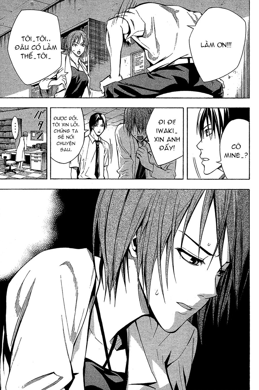 Area No Kishi Chap 114 - Next Chap 115