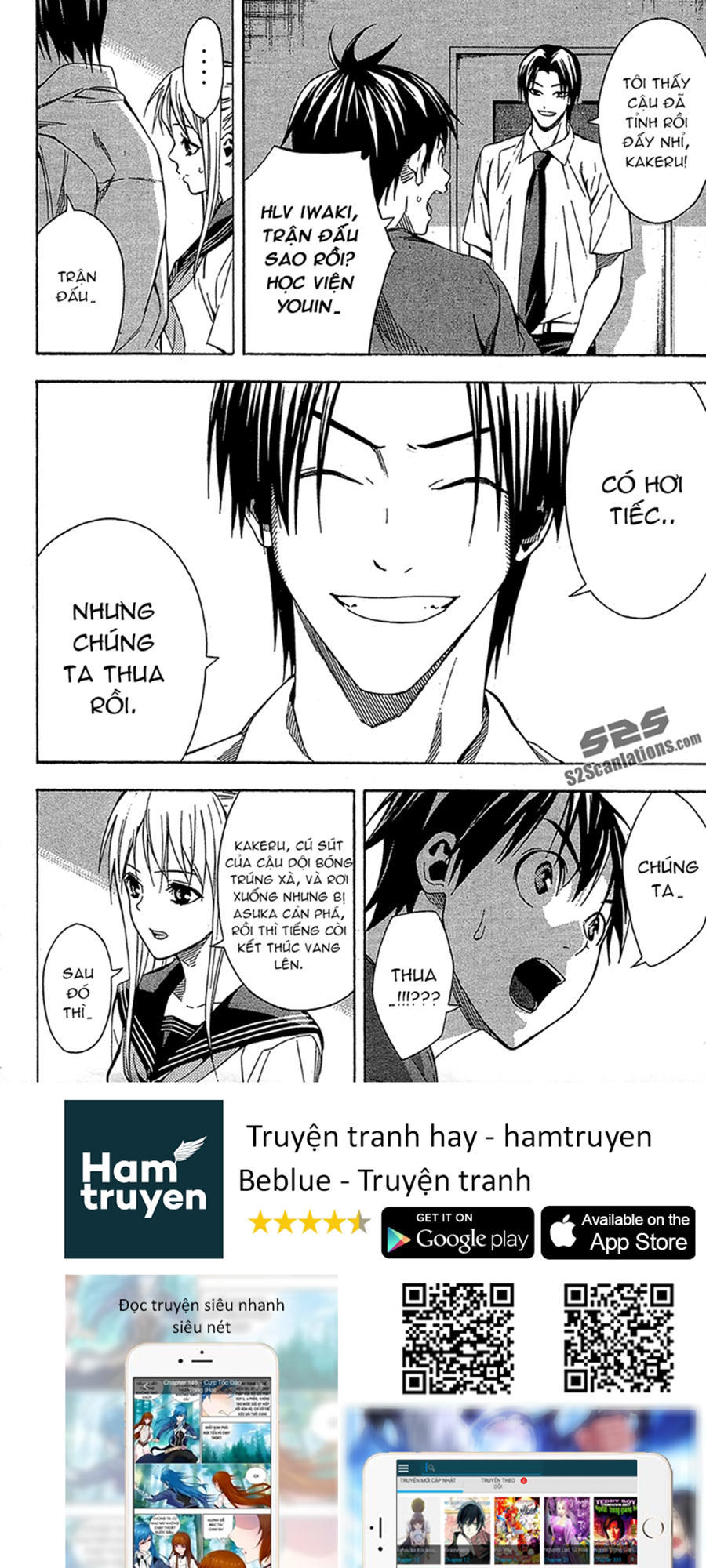 Area No Kishi Chap 114 - Next Chap 115